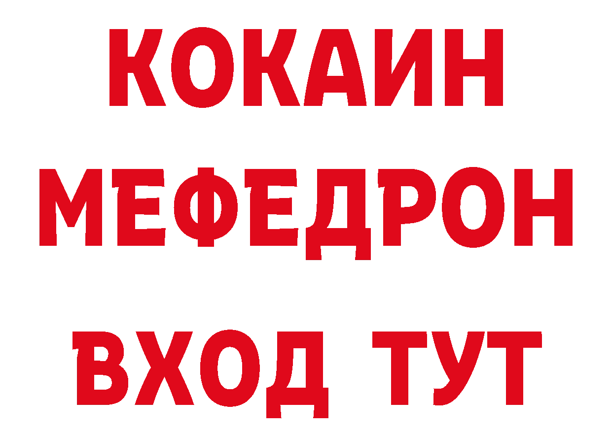 Где продают наркотики? маркетплейс формула Свободный